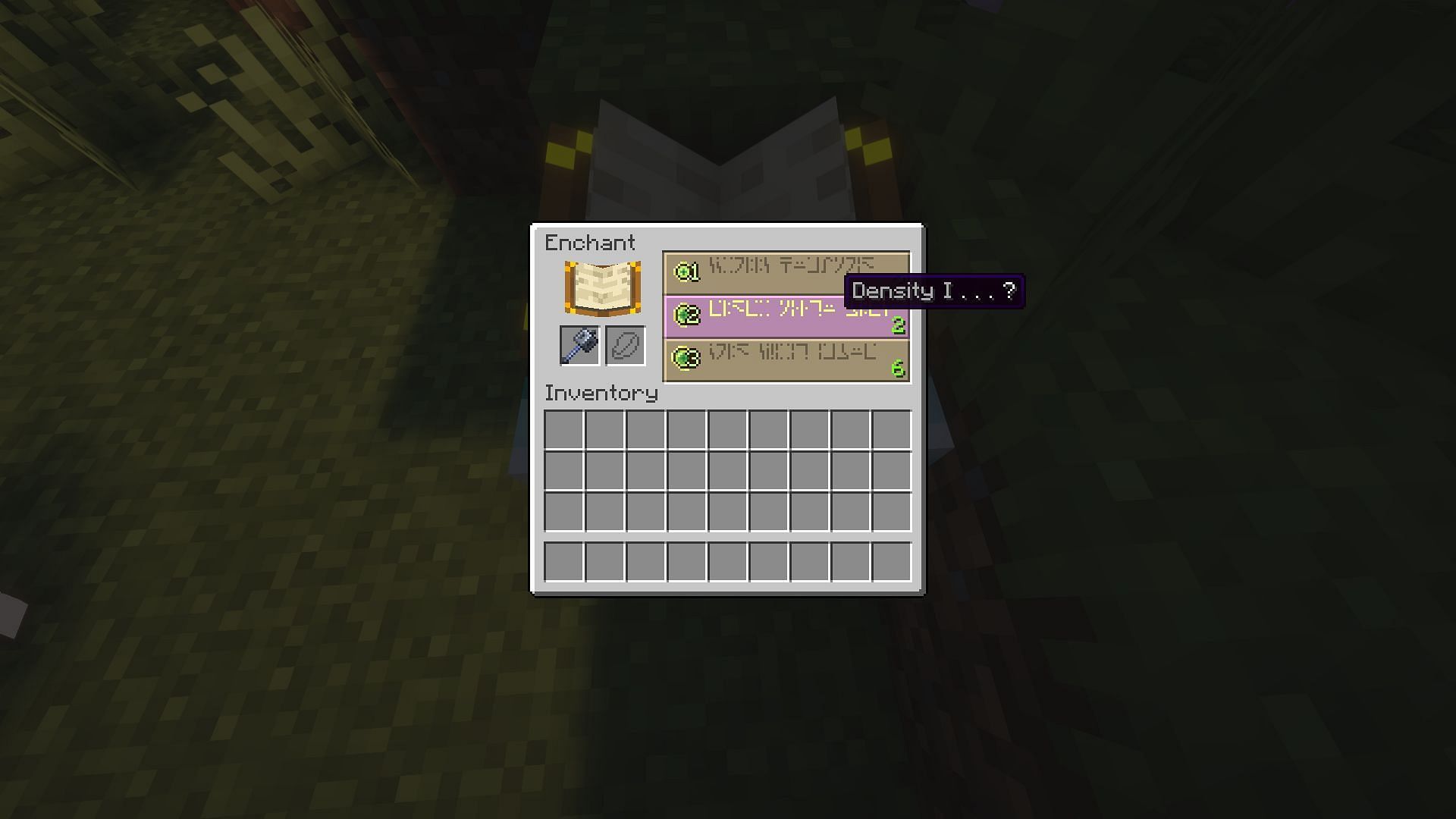 Mace enchanting is easy (Image via Mojang)